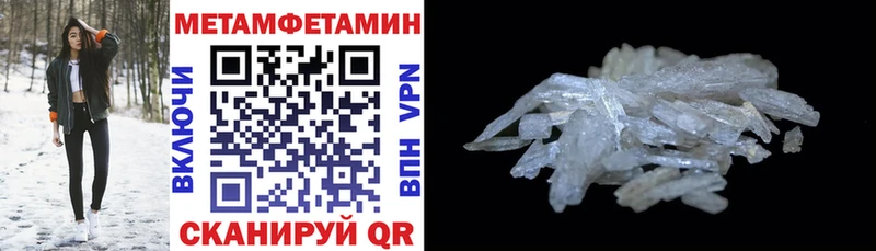 АМФ 97%  как найти наркотики  Полевской 