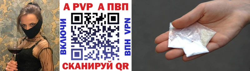 Alpha-PVP СК  Полевской 