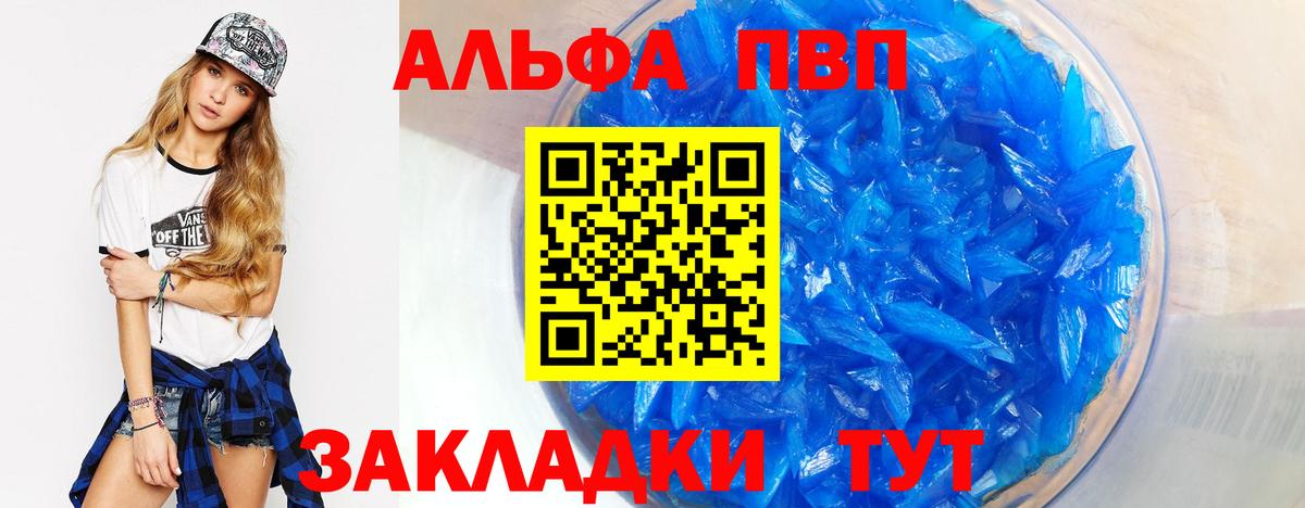A PVP СК КРИС Полевской