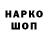 Героин герыч GalaxyWT