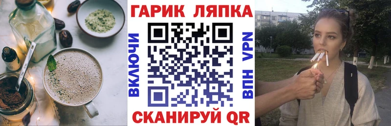 Cannafood марихуана Полевской