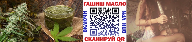 Печенье с ТГК марихуана  Полевской 