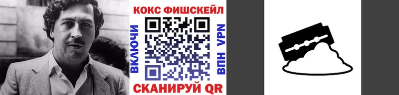 КОКАИН VHQ  Полевской 