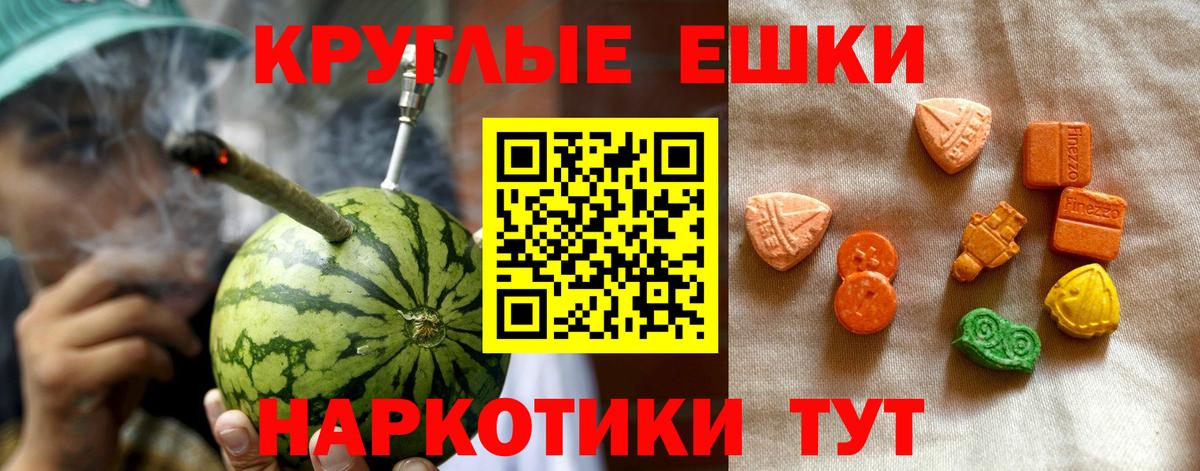 мориарти клад  ЭКСТАЗИ бентли  ЭКСТАЗИ  Вход с VPN  ЭКСТАЗИ таблы  Полевской 