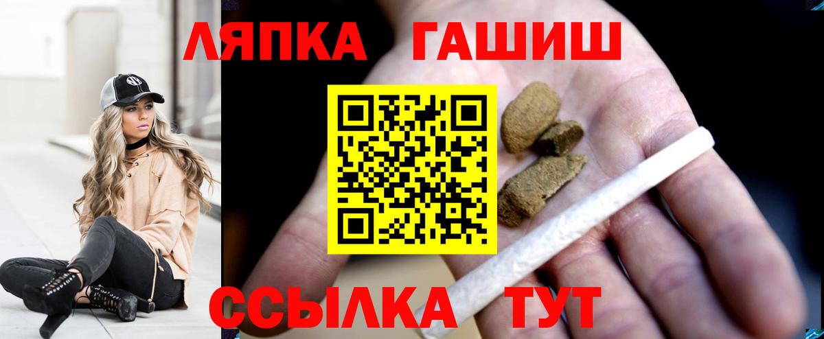 ГАШИШ гарик  ГАШ 40% ТГК  Вход с VPN  Полевской 