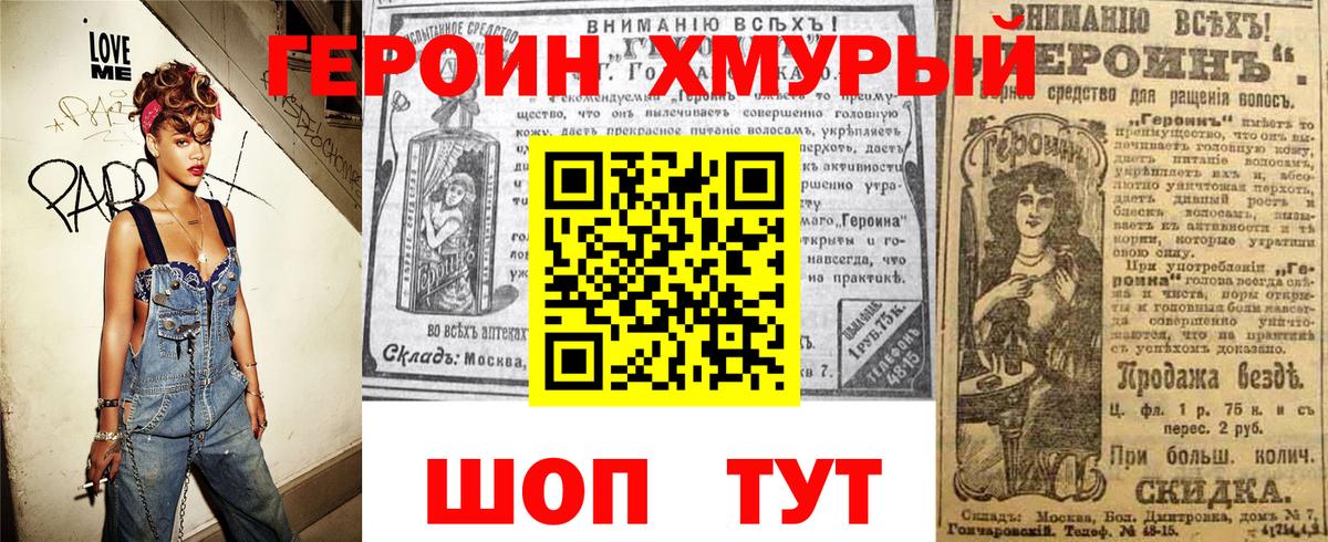 Полевской  Героин афганец  Вход с VPN 