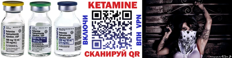 Кетамин VHQ  Полевской 