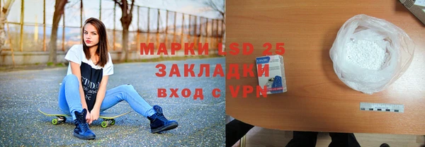 спиды Ростов