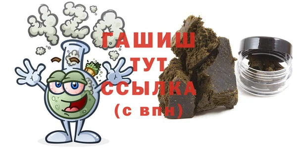 ALPHA PVP Алексеевка