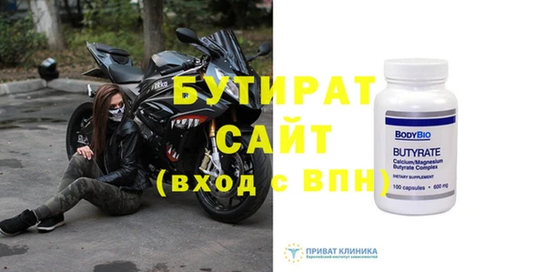тгк Россошь