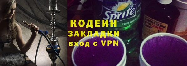 тгк Россошь