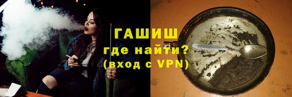 ALPHA PVP Алексеевка