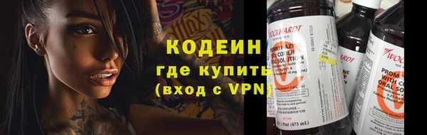 герыч Рославль