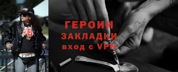 амфетамин Алзамай