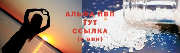 герыч Рославль