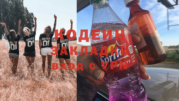 амфетамин Алзамай