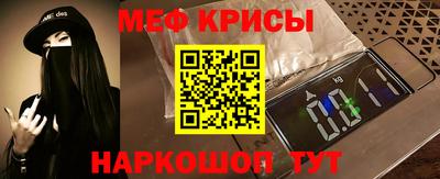 кокс Новокубанск
