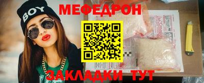 мдпв Новозыбков