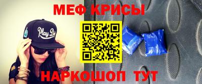 кокс Новокубанск