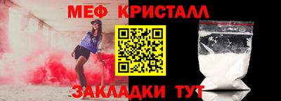 мдпв Новозыбков