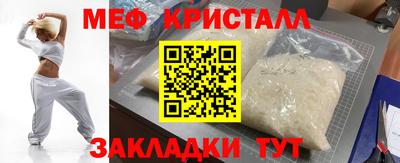 мдпв Новозыбков