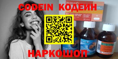 мдма Нягань