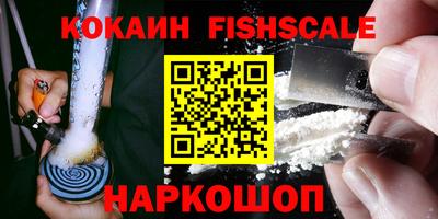 первитин Новодвинск