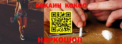 первитин Новодвинск