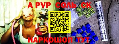 первитин Новодвинск