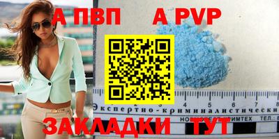 кокс Новокубанск