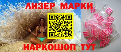 спайс Обь