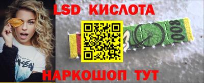 спайс Обь
