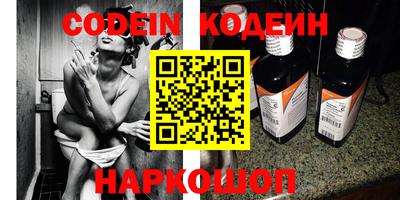 первитин Новодвинск