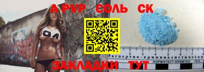 кокс Новокубанск