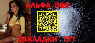 кокс Новокубанск