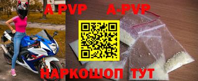 первитин Новодвинск