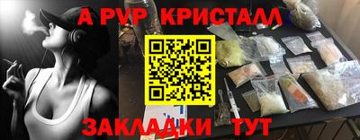 кокс Новокубанск
