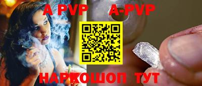 первитин Новодвинск
