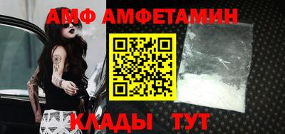 кокс Новокубанск