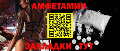 кокс Новокубанск