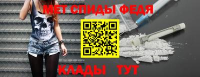 первитин Новодвинск