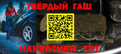 кокс Новокубанск