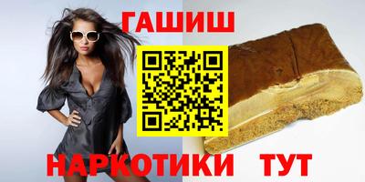 спиды Обнинск
