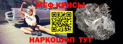 кокс Новокубанск