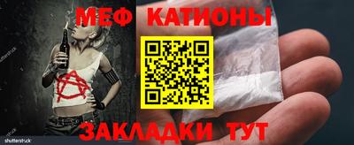 кокс Новокубанск