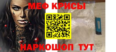 кокс Новокубанск