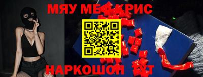 первитин Новодвинск