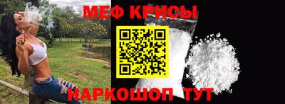 кокс Новокубанск