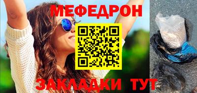 мдпв Новозыбков