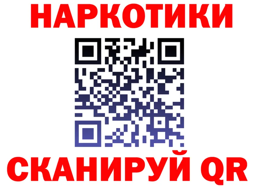 ГАШ VHQ как войти shop гидра Полевской